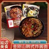 【1件起全国包邮】金刚山韩式炸酱面方便面 非油炸速食拌面袋装（315g*1袋） 商品缩略图0