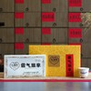 压箱底金砖茶 霸气班章 2021普洱生茶 茶砖礼盒 500克/砖 商品缩略图1
