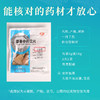 土茯苓 康美中药饮片 独立小包装 商品缩略图6