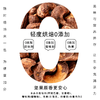 308g徽之梦带衣腰果 商品缩略图2