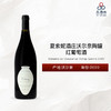 2020 Domaine de Chassorney Volnay Qvevris 夏索妮酒庄沃尔奈陶罐红葡萄酒 2020 商品缩略图0
