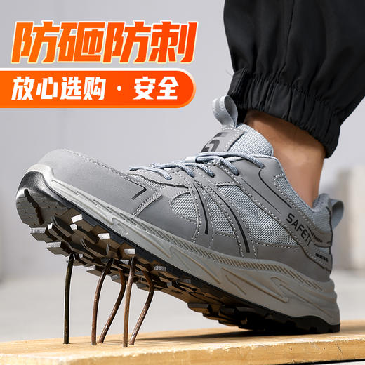 新品春季款实心底劳保鞋钢头防砸防刺穿工作耐磨舒适透气 商品图6