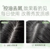 绿色溪谷柔炫丝滑去屑洗发乳促销装480ml+280ml（绿色溪谷柔炫丝滑去屑洗发乳480ml+绿色溪谷凝脂滋养修复发膜280ml） 商品缩略图4