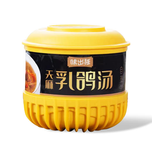 味出疆·天麻乳鸽汤 250g*3  西域滋补风味 乳鸽紧实汤底醇厚无膻 商品图0