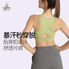 梵美人 Y3050L 瑜伽文胸 带胸垫 裸感 商品缩略图0
