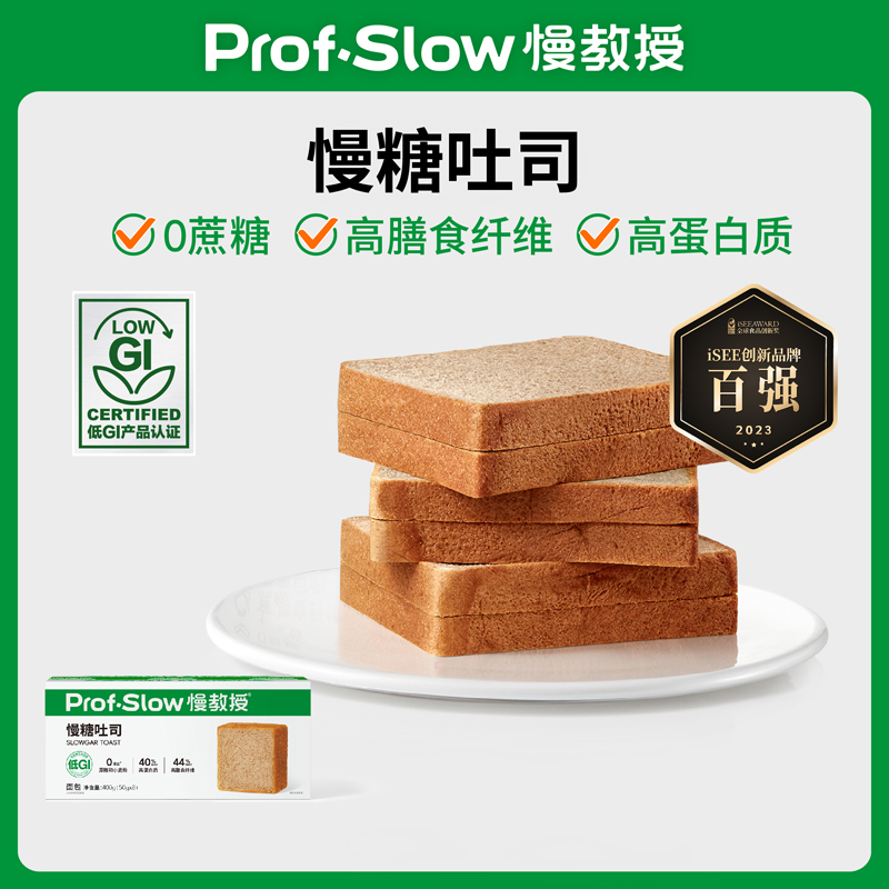 慢教授丨慢糖吐司 50gX8包
