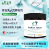 Designs for helth健康设计BioFizz™ Immune综合免疫粉剂120克 商品缩略图0