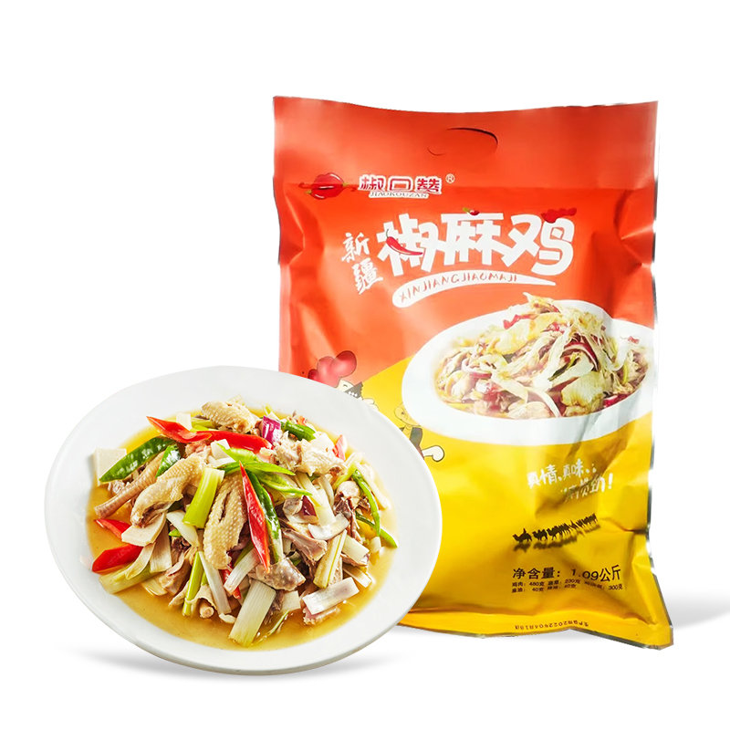 椒口赞·真空新疆椒麻鸡 （半只）1090g/袋  辣味纯正 麻味绵长 汤汁鲜美