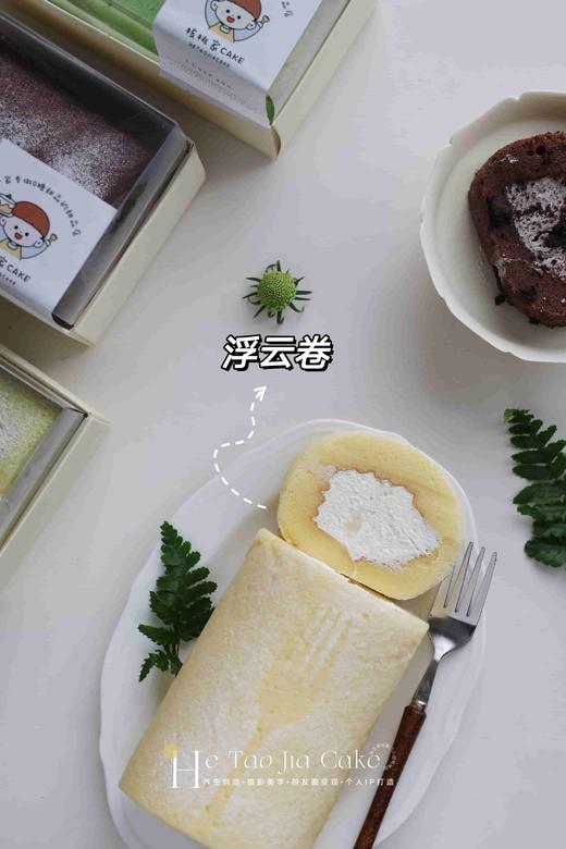 四季轻养·蛋糕卷(大) 商品图4
