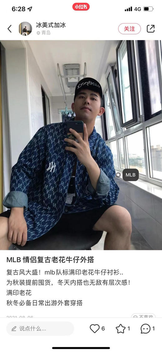 点此购买 MLB经典男女款老花满印牛仔衬衫夹克外套 LL 314171 商品图3