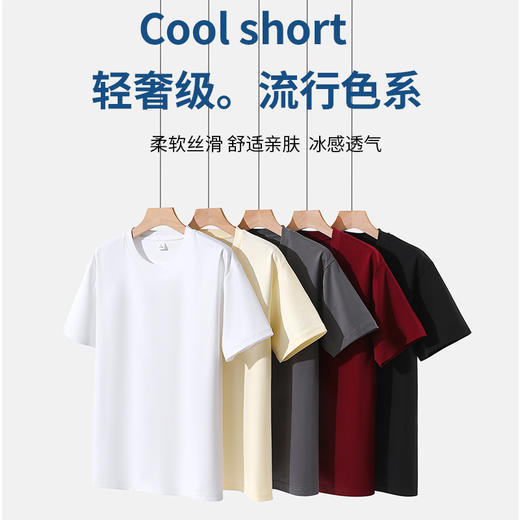 【99元2件，一触即凉！】培蒙 黑科技液氨冰感 短袖T恤 液氨丝光棉凉感透气宽松大码百搭圆领半袖T恤上衣 男女同款 商品图5