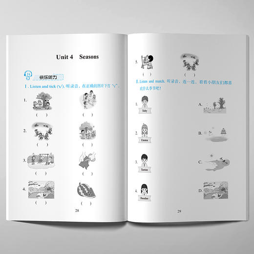 阳光课堂英语(配外研版)(24秋全国) 商品图3