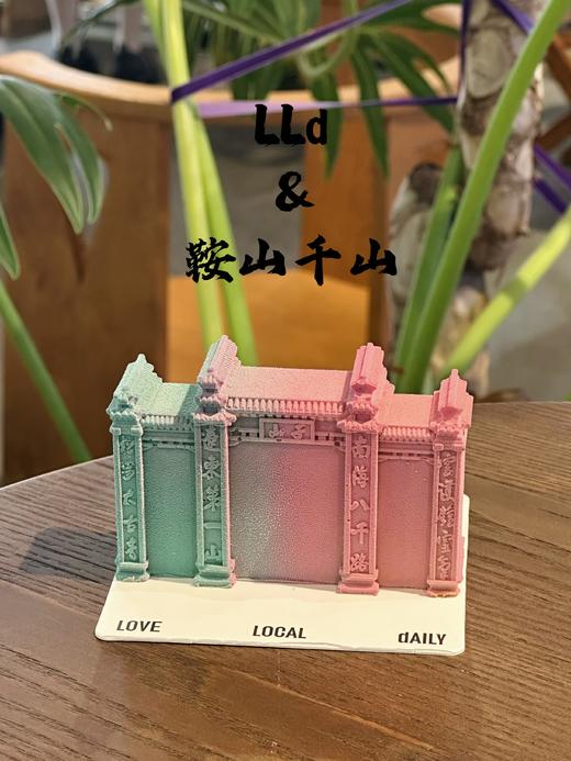 文创千山·法式慕斯 商品图0