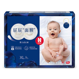 好奇屁屁面膜成长裤拉拉裤加大号XL码(4片装）