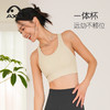 A25143NSL瑜伽背心高强度防震运动内衣女速干吸湿健身训练瑜伽服背心上衣 商品缩略图14