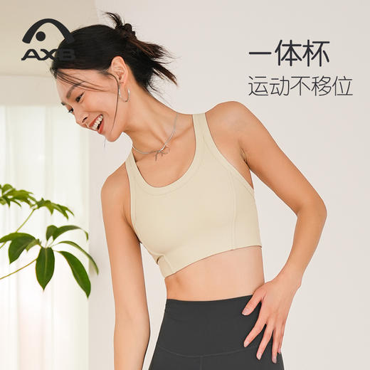 A25143NSL瑜伽背心高强度防震运动内衣女速干吸湿健身训练瑜伽服背心上衣 商品图14