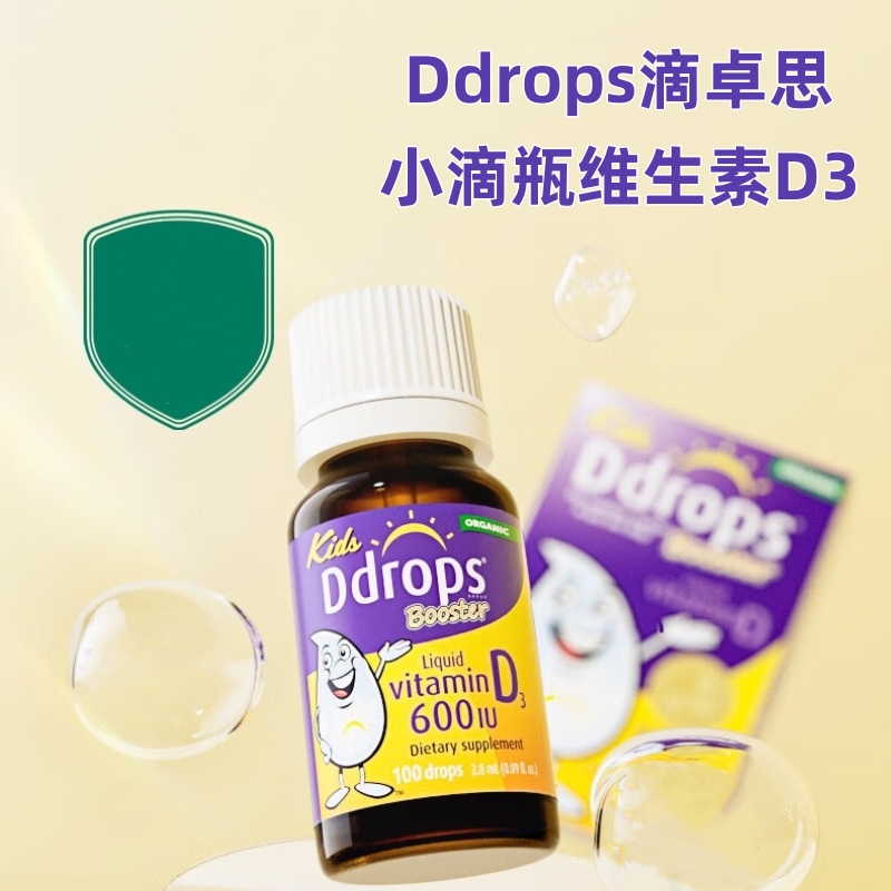 【跨境】加拿大Ddrops 滴卓思  婴幼儿童营养vd3维生素D3滴剂 600IU*2.8ml/瓶（1岁-18岁）
