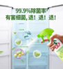 【4.5】水卫士多功能清洁喷雾500g 商品缩略图1