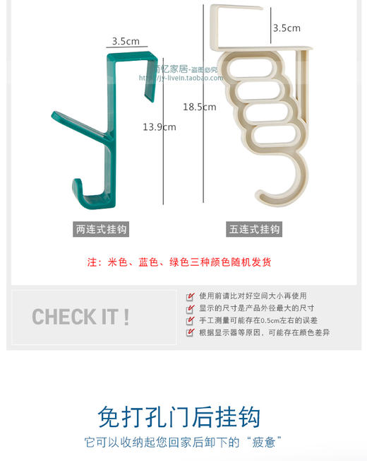 日本进口小久保工业所万能门上挂勾5连型 商品图4