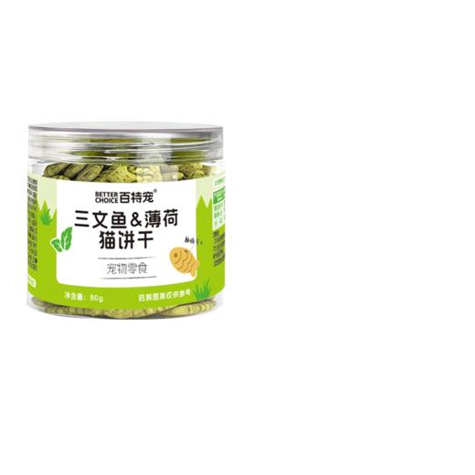 百特宠猫零食饼干系列 商品图3