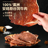 【原味缺货】【双12史低价⚡7.7起超值秒杀】【1袋装】【满39包邮】轻时刻™安格斯牛排脆（香辣味）25克/袋 商品缩略图1