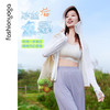 F14806轻薄透气防晒外套 商品缩略图1