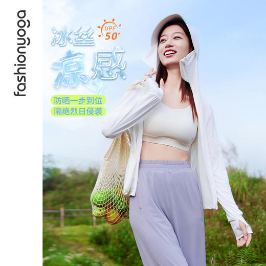 F14806轻薄透气防晒外套 商品图1