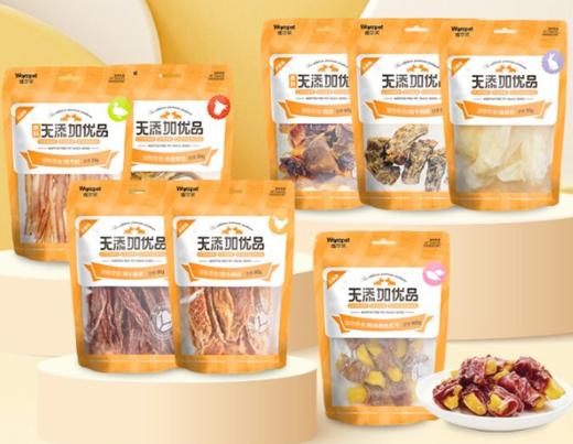 维可派犬零食无添加小袋装 商品图0