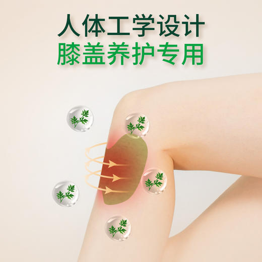 艾草膝盖贴20贴/盒艾灸暖贴正品 商品图5