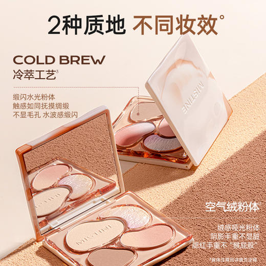 Mistine蜜丝婷奶咖面部综合彩妆一体盘高光修容腮红三合一 商品图3