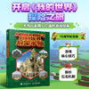 我的世界玩家手册我的世界攻略生存指南游戏教程手册建筑红石战斗生存指南Minecraft我的世界建筑玩法 商品缩略图0