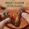 【超模君严选 地道福鼎闽北特色醇卤风味】「幸福口袋·蜜汁鸡翅」皮肉甘甜，骨肉生香 蜜汁味/香辣味 商品缩略图6