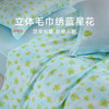 CASUCA 蓝星花境双感四件套兰精天丝棉60支春夏新品母婴级 商品缩略图2