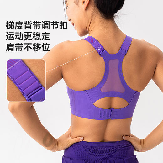 UTO女士高强度运动防震bra 商品图2