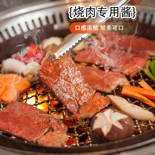 yamamori 日式烧肉用酱汁复合调味料 220ml/瓶 商品图1