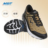 MBT足健康鞋男厚底 足弓支撑 跑步鞋减少足部不适缓震透气 1500II 商品缩略图3