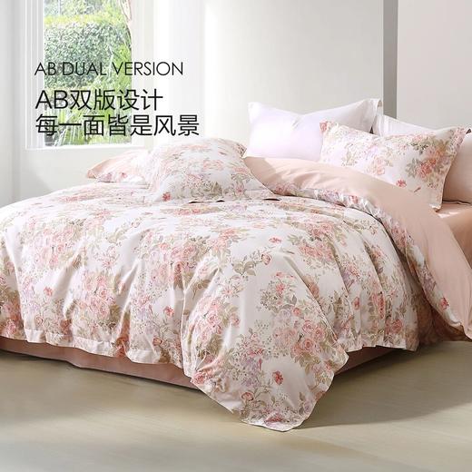 水星家纺 A类全棉柔软舒适床上用品 澄净·南疆花海四件套 商品图3