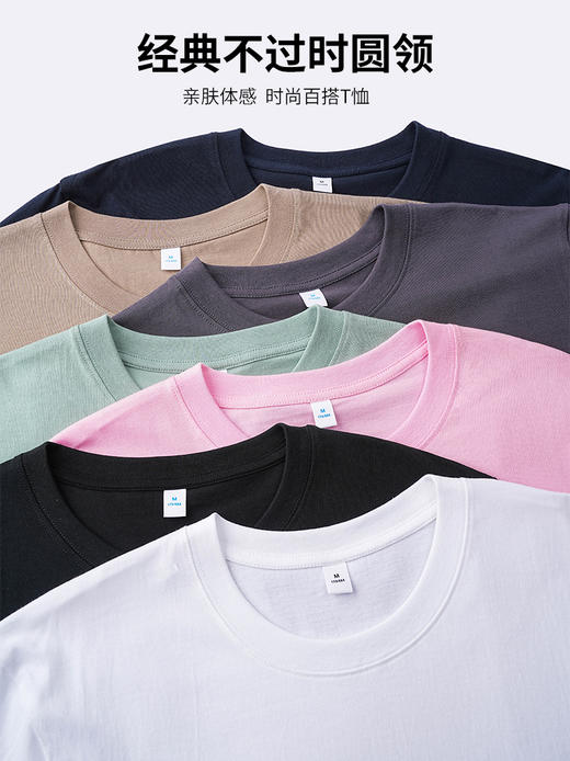 男女士简约百搭长绒棉圆领螺纹棉T恤短袖高弹舒适8023/2000 商品图10