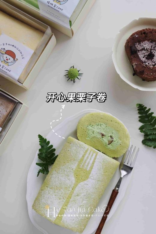 四季轻养·蛋糕卷(大) 商品图2