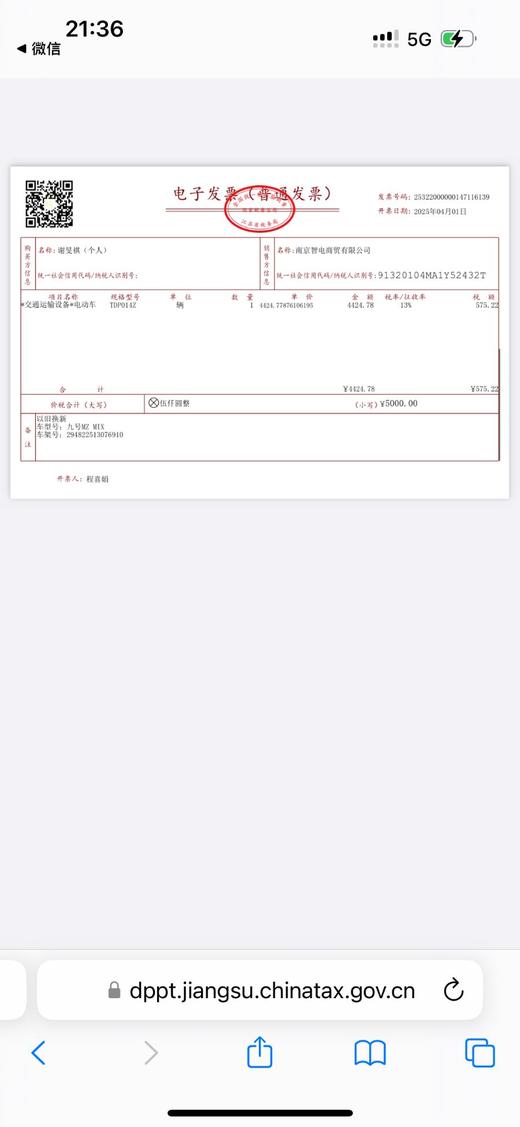 2楼哈森HL244106HARSON女鞋（新百购） 商品图7