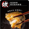 0591【国企严选，山海食材】香辣&藤椒口味大黄鱼烤鱼950g 商品缩略图2