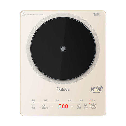 【分仓直发包邮】美的电磁炉MC-22TA01 商品图0