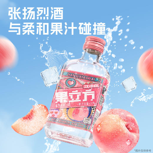 果立方果酒果汁酒蜜桃味葡萄味新品柚子柠檬味混合水果味女士微醺果味酒 商品图3