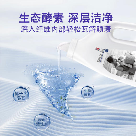 蔬果园蓝风铃香水柔软洗衣液3.5kg（新老包装随机发货，不接受指定哦~） 商品图5