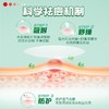 曼秀雷敦乐肤洁快速隐形净痘贴 商品缩略图1