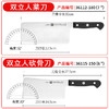 德国进口双立人刀具2件套（中式菜刀+中式砍刀） 商品缩略图1