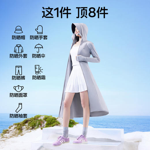 SIINSIIN三抗冰皮长款防晒衣 商品图2