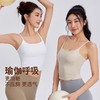 【限时秒】YOGACODE【火树银花系列】性感美背吊带背心带胸垫无钢圈细肩带瑜伽服背心DWC115165 商品缩略图2