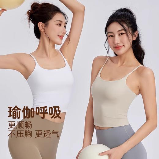 【限时秒】YOGACODE【火树银花系列】性感美背吊带背心带胸垫无钢圈细肩带瑜伽服背心DWC115165 商品图2