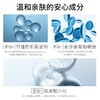 颐莲氨基酸型净爽平衡洁面乳【30173493】 商品缩略图2